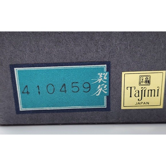 Vintage New in box Sake set 8 pieces Made Made in Japan - Picture 9 of 12